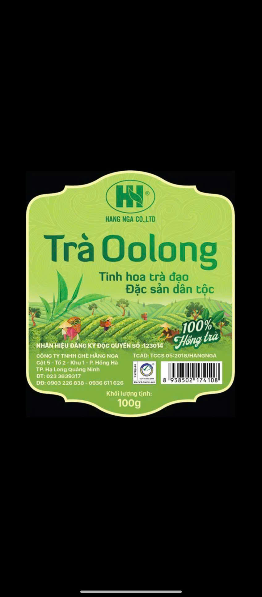 Trà ô long